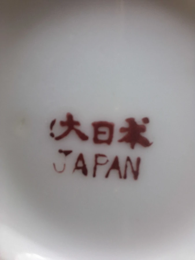 Service à thé japonais Lustreware en porcelaine irisée (1920-1940) Poincon 2